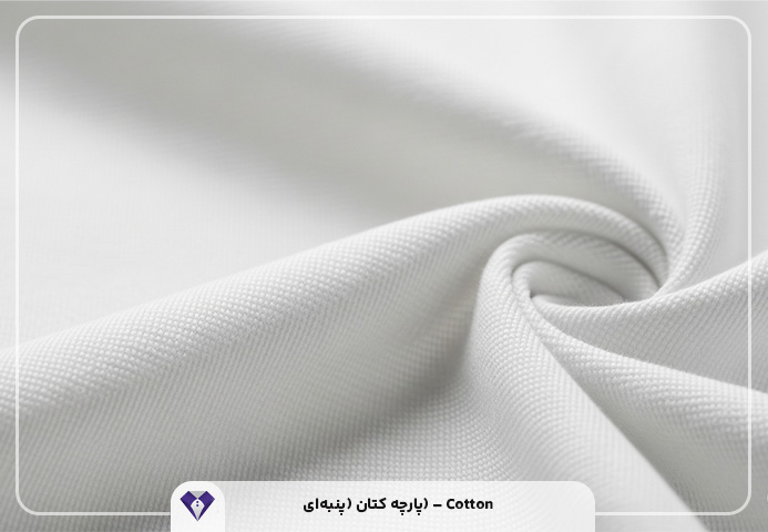 انواع پارچه مناسب اسکراب و روپوش پزشکی چیست؟