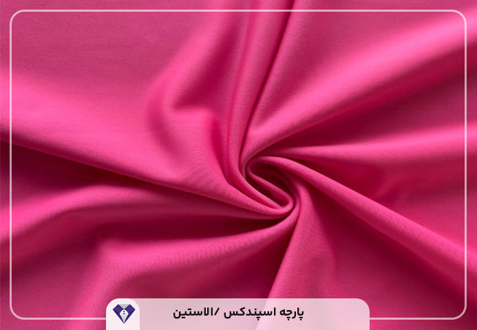 انواع پارچه مناسب اسکراب و روپوش پزشکی چیست؟