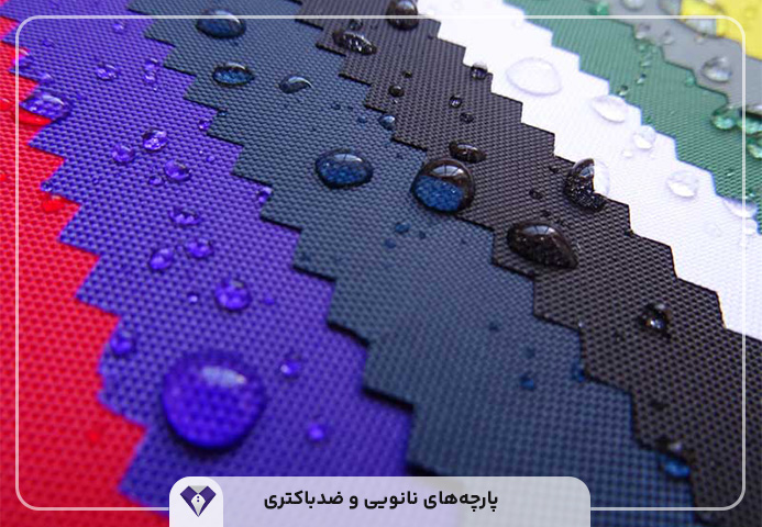 انواع پارچه مناسب اسکراب و روپوش پزشکی چیست؟