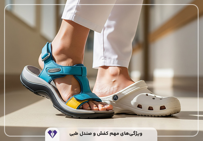 صندل‌ پزشکی و طبی