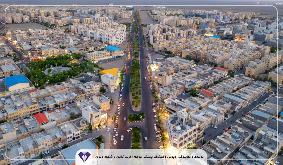 تولیدی و نمایندگی روپوش و اسکراب پزشکی در قم