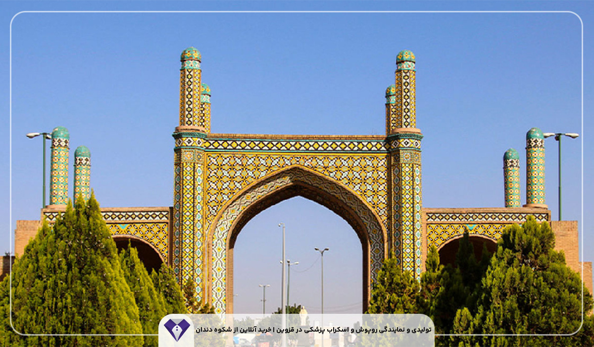 تولیدی و نمایندگی روپوش و اسکراب پزشکی در قزوین