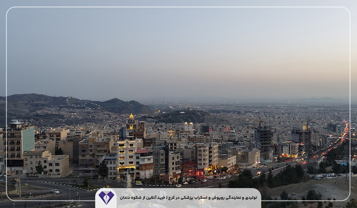 تولیدی و نمایندگی روپوش و اسکراب پزشکی در کرج