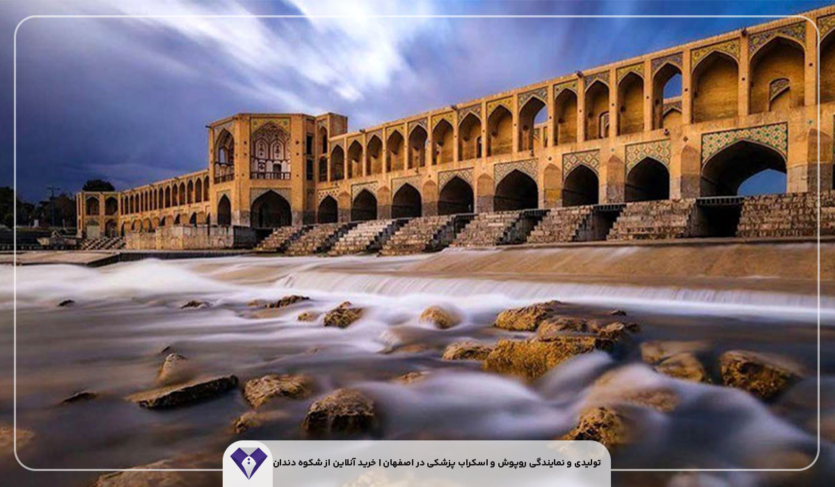 تولیدی و نمایندگی روپوش و اسکراب پزشکی در اصفهان