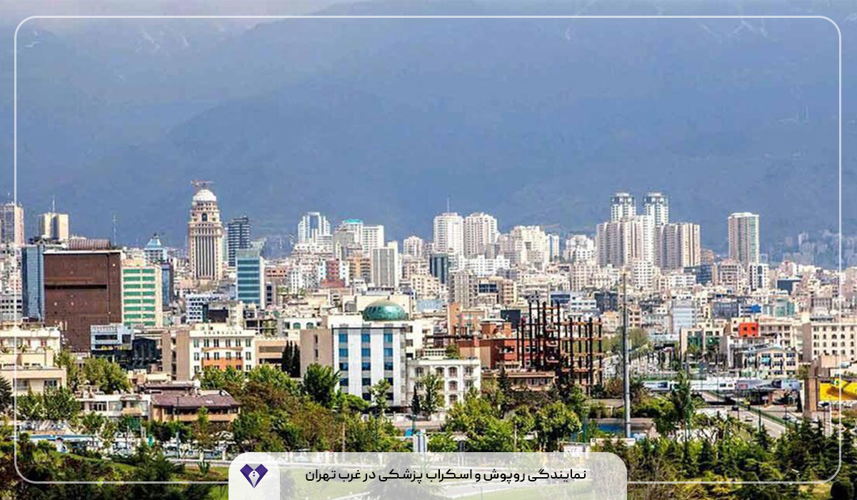 نمایندگی روپوش و اسکراب پزشکی در غرب تهران