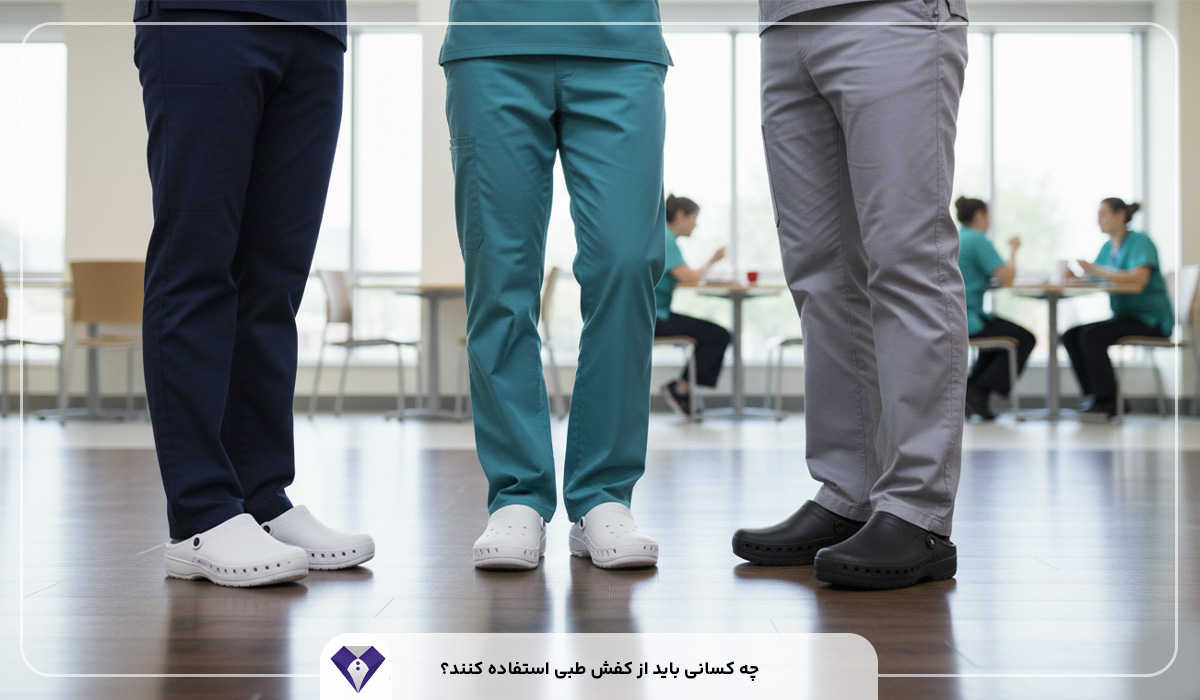 چه کسانی باید از کفش طبی استفاده کنند؟