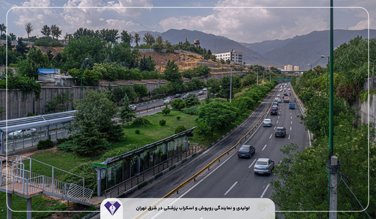 تولیدی و نمایندگی روپوش و اسکراب پزشکی در شرق تهران