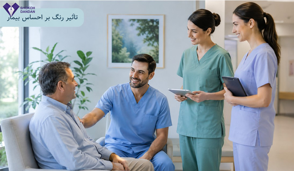تاثیر رنگ روپوش پزشکی بر بیمار