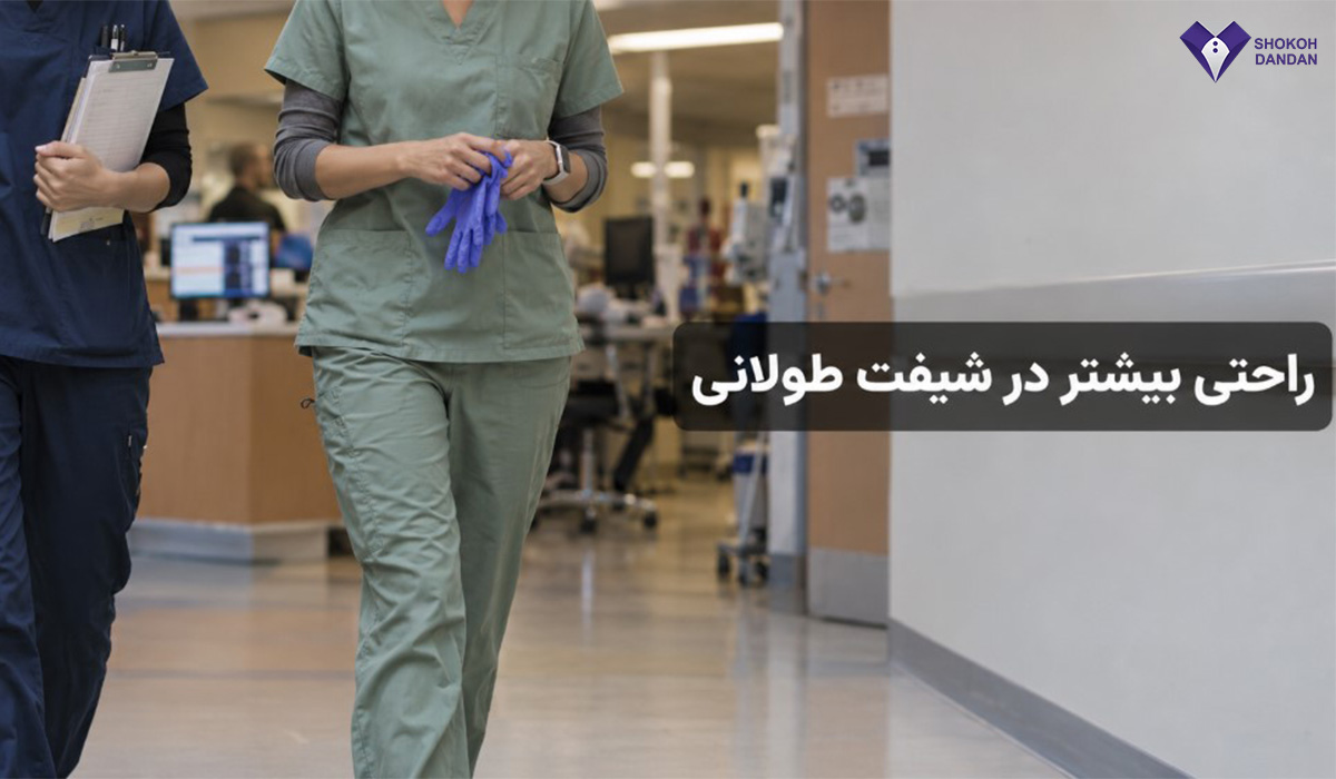 مزایای روپوش پزشکی ضد تعریق